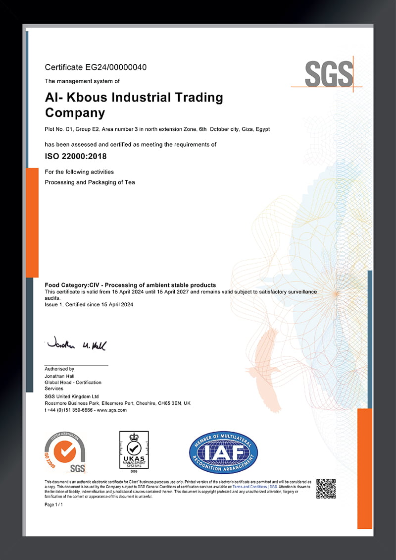 نظام إدارة سلامة الأغذية ISO 22000