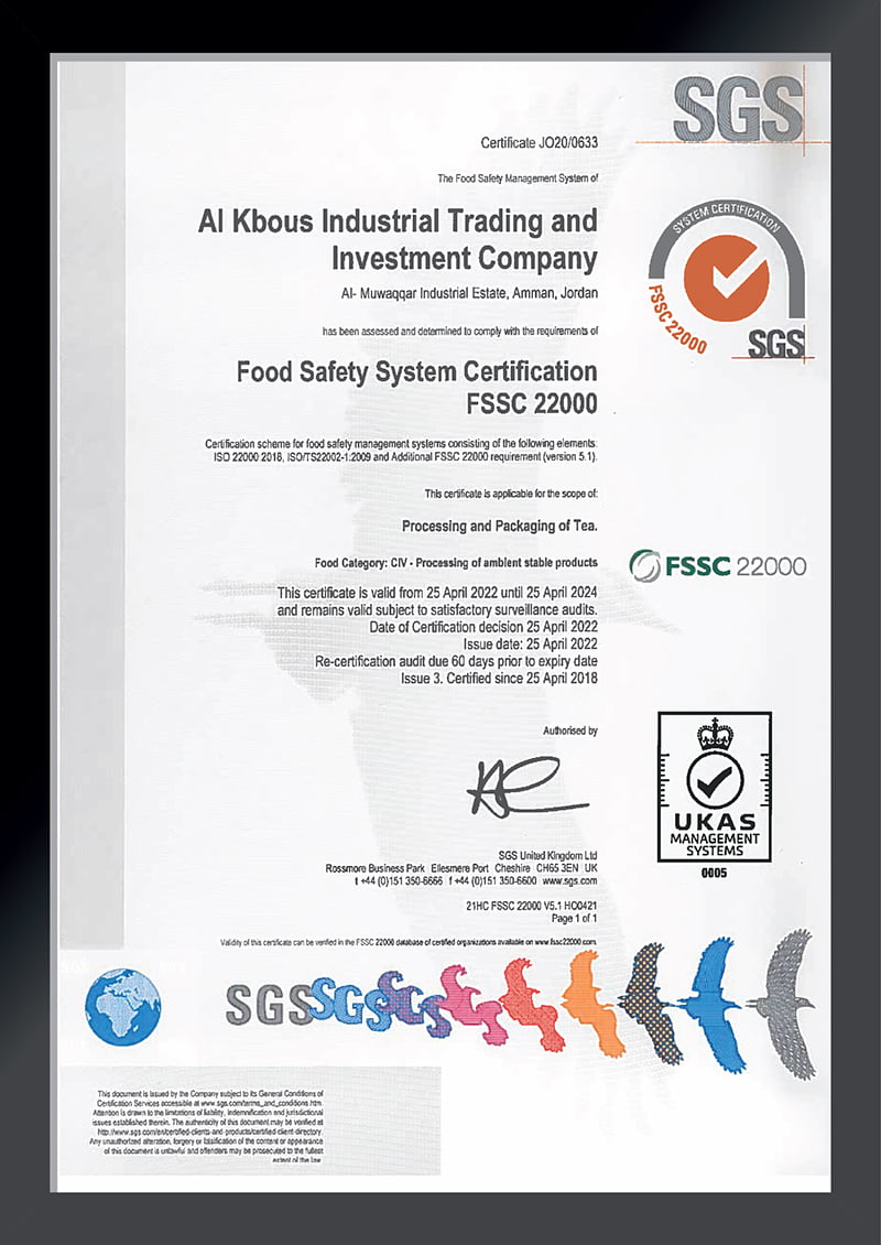 نظام اعتماد سلامة الغذاء FSSC 22000