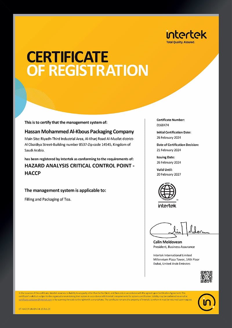 تحليل المخاطر ونقاط التحكم HACCP