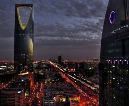 الرياض